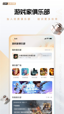 dnf心悅俱樂(lè)部2