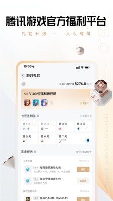 dnf心悅俱樂(lè)部1
