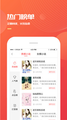 小說巴士3