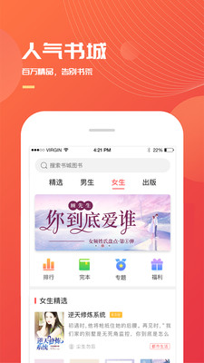 小說巴士1