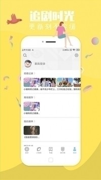 飛極速 官方手機版2