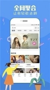 飛極速 官方手機版1