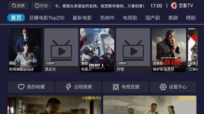 戀影tv3