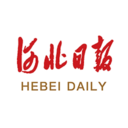 河北日報