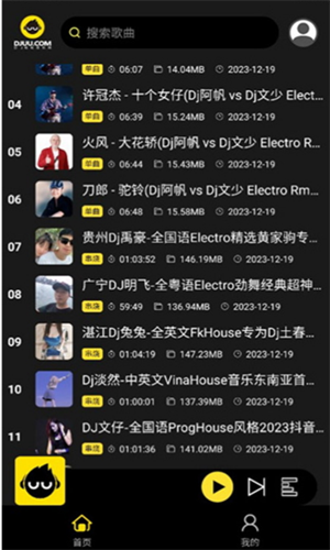 dj呦呦音樂網2