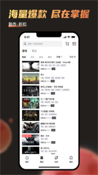 杉果3