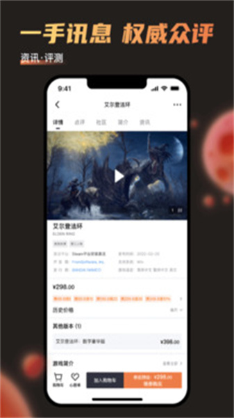 杉果1