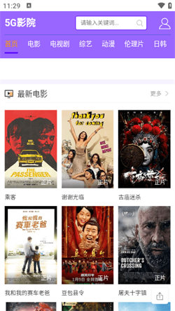 5G影視3