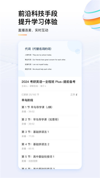 知乎知學堂2
