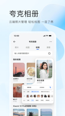 quark瀏覽器0