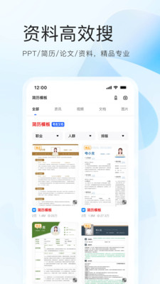 quark瀏覽器3