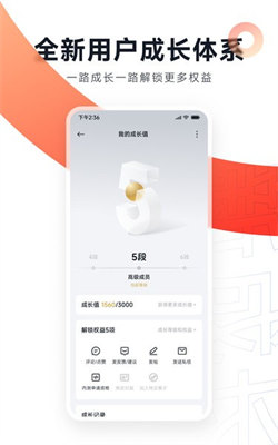 小米社區最新版本4