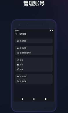 暴雪戰(zhàn)網(wǎng) 國際版0