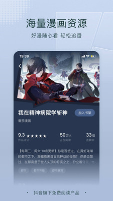 番茄免費閱讀小說5