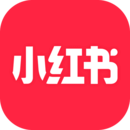 小紅書 官方正版
