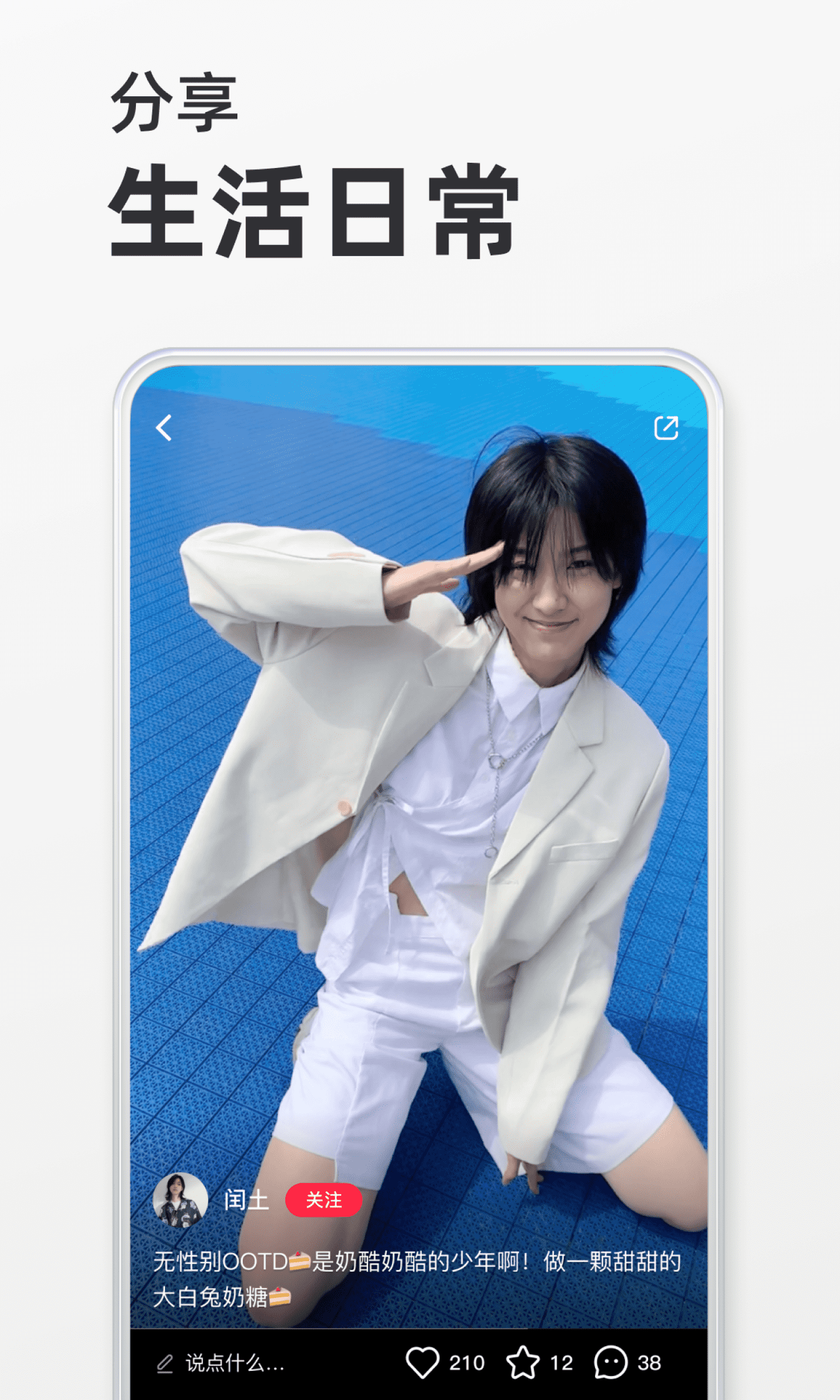 小紅書 官方正版2