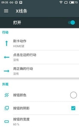 xhomebar1