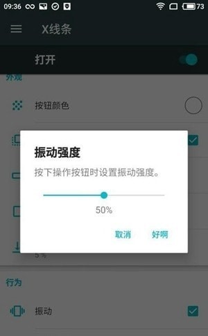 xhomebar2