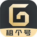 租一個號平臺