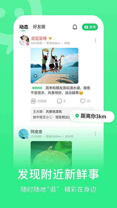 連信 app官方下載1