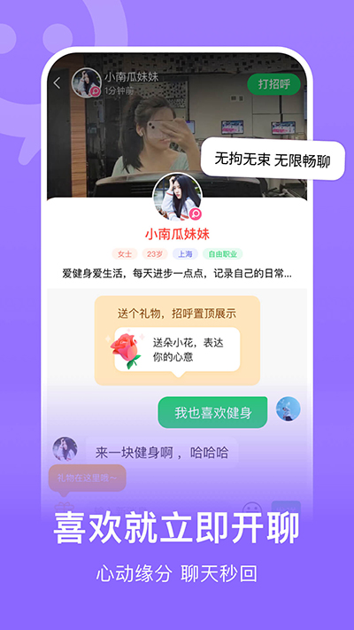 連信 app官方下載4