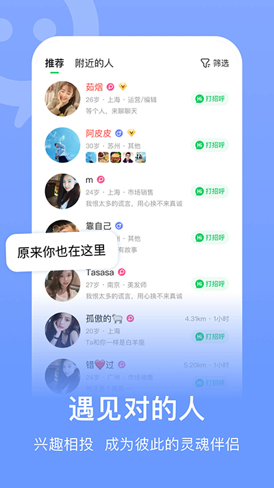 連信 app官方下載0