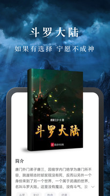 淘小說0