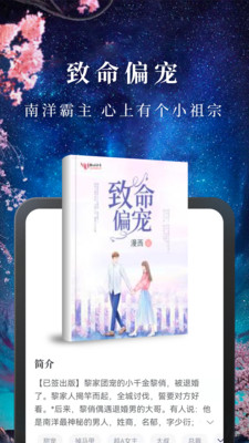 淘小說2