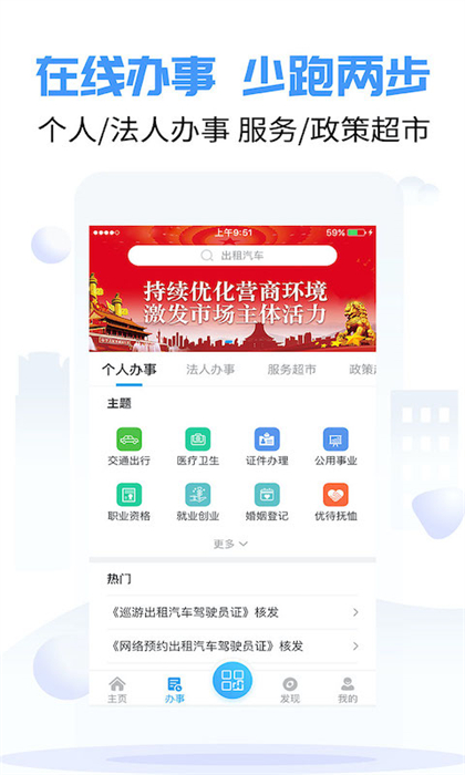 愛南寧地鐵乘車碼1