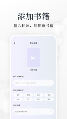 淘淘小說3
