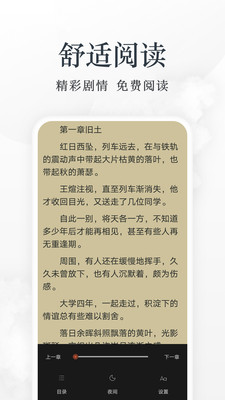淘淘小說0