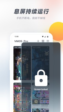 vmos pro最新版3
