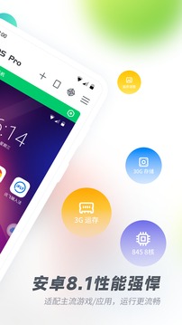 vmos pro最新版1