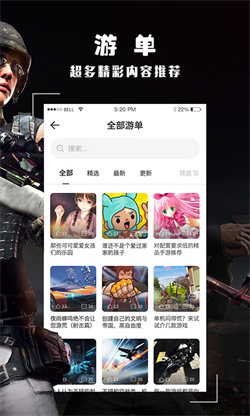 酷酷跑下載游戲盒5