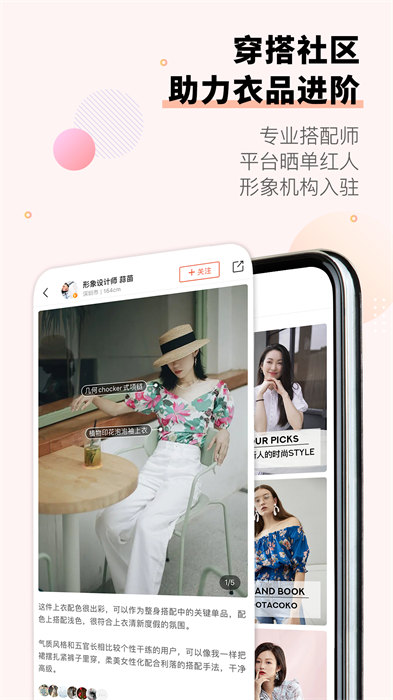 Le Tote托特衣箱0