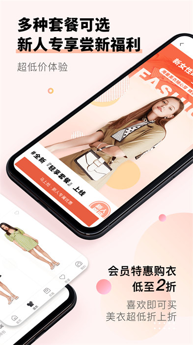 Le Tote托特衣箱4