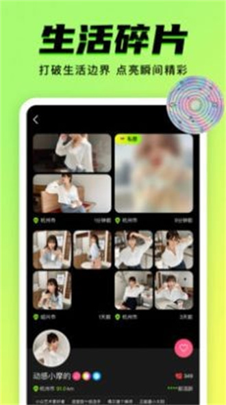 九幺 9.1免費(fèi)版2