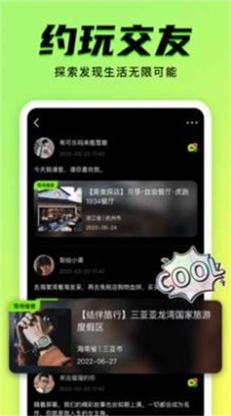 九幺 9.1免費(fèi)版3