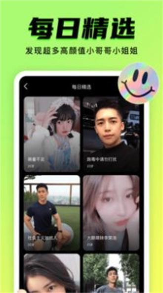 九幺 9.1免費(fèi)版0
