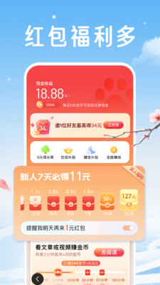 百度大字體版本5