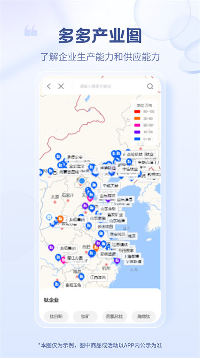 涂多多(涂料現(xiàn)貨交易)2