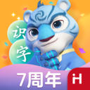 洪恩識字免費版