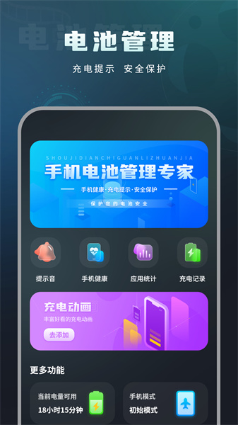 移動測網速3