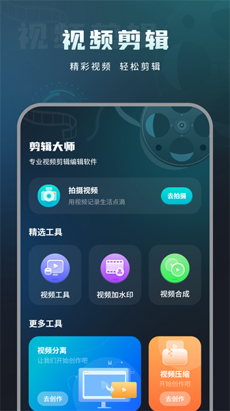 移動測網速4
