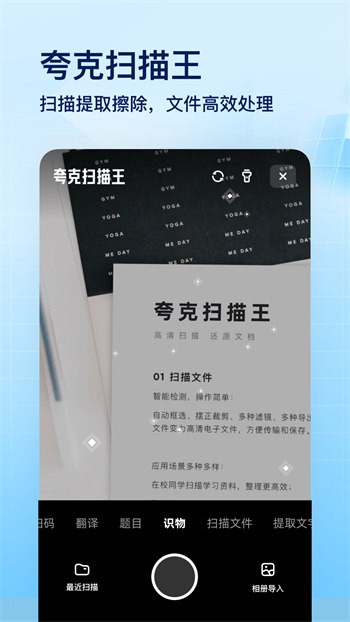 夸克 網(wǎng)頁版入口3