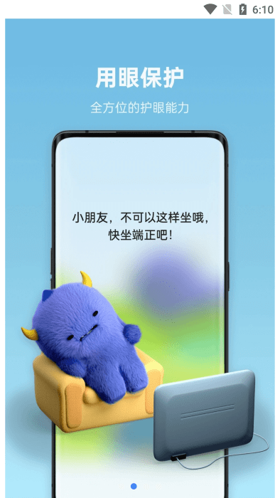 兒童空間1