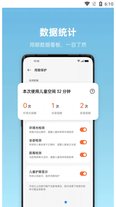 兒童空間3