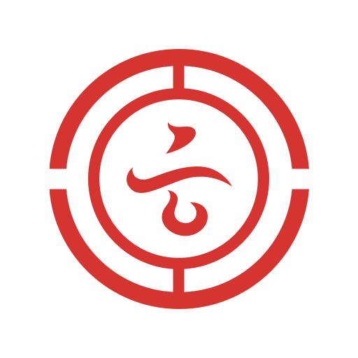 云嶺職工新版