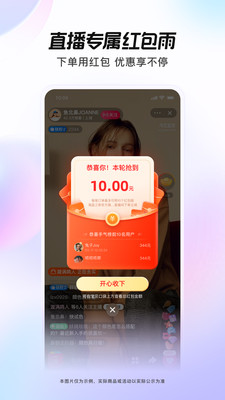 點淘app2
