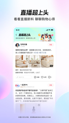 點淘app4